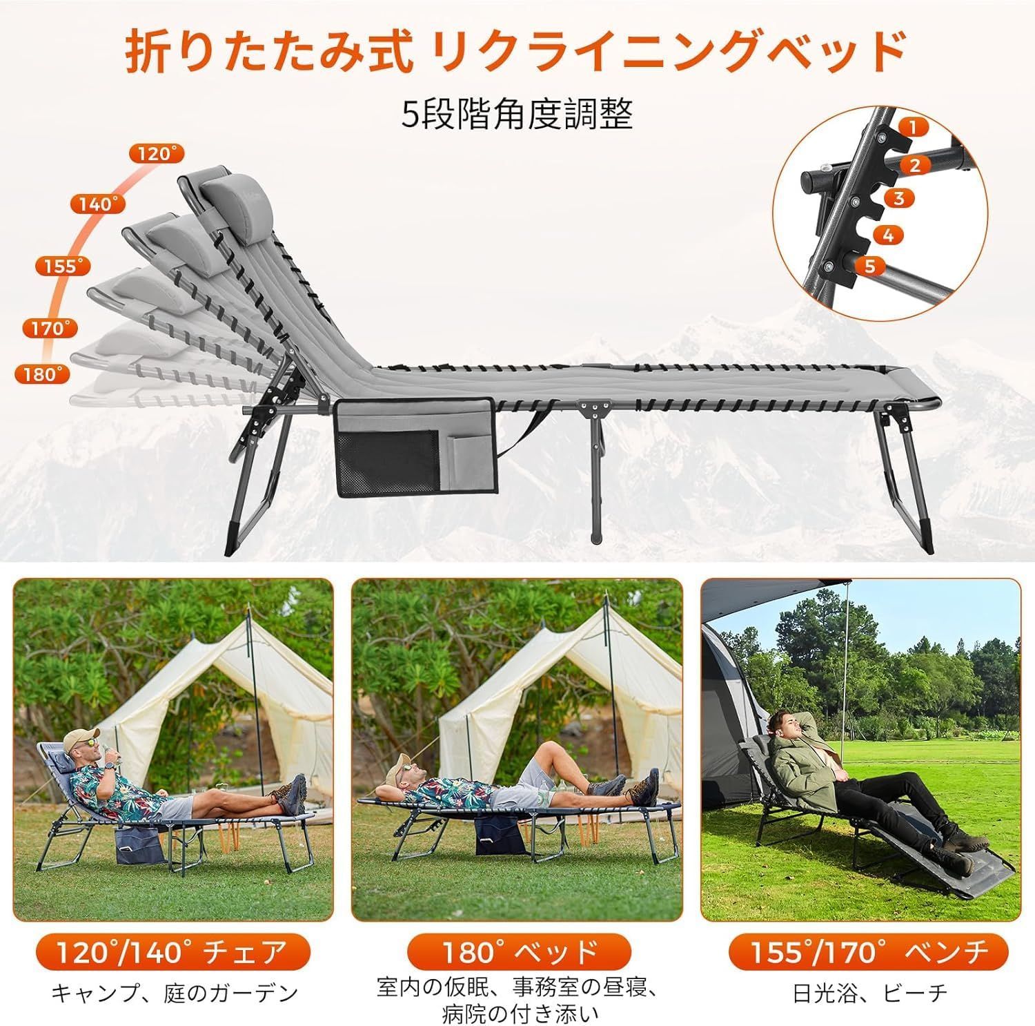 キャンプ ビーチチェア