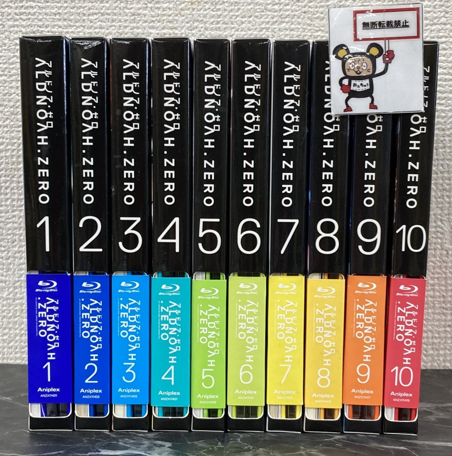 05. Blu-ray アルドノア・ゼロ 完全生産限定版 全10巻セット