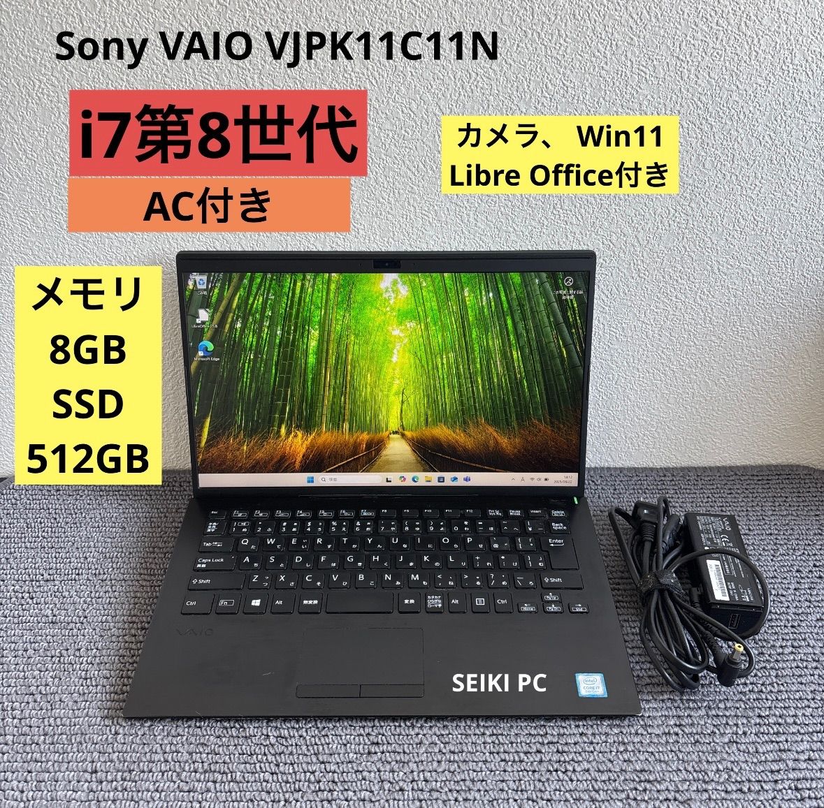 Sony VAIO VJPK11 i7/8GB/SSD512GB Win11 中古 - メルカリ