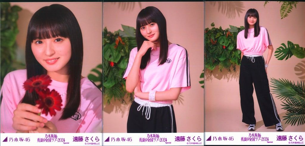 乃木坂46 会場限定ランダム生写真 遠藤さくら 真夏の全国ツアー2024