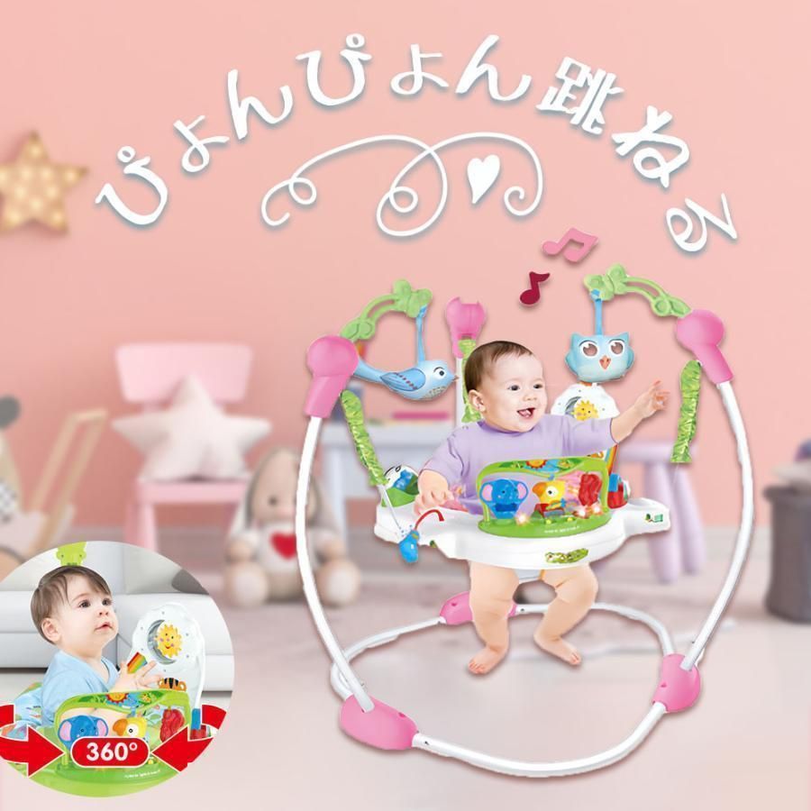 ジャンパルー 歩行器 ベビー 赤ちゃん 遊具 おもちゃ スキップホップ バウンス-カウント?アクティビティージャンパー 折りたたみ がらがら 新生児