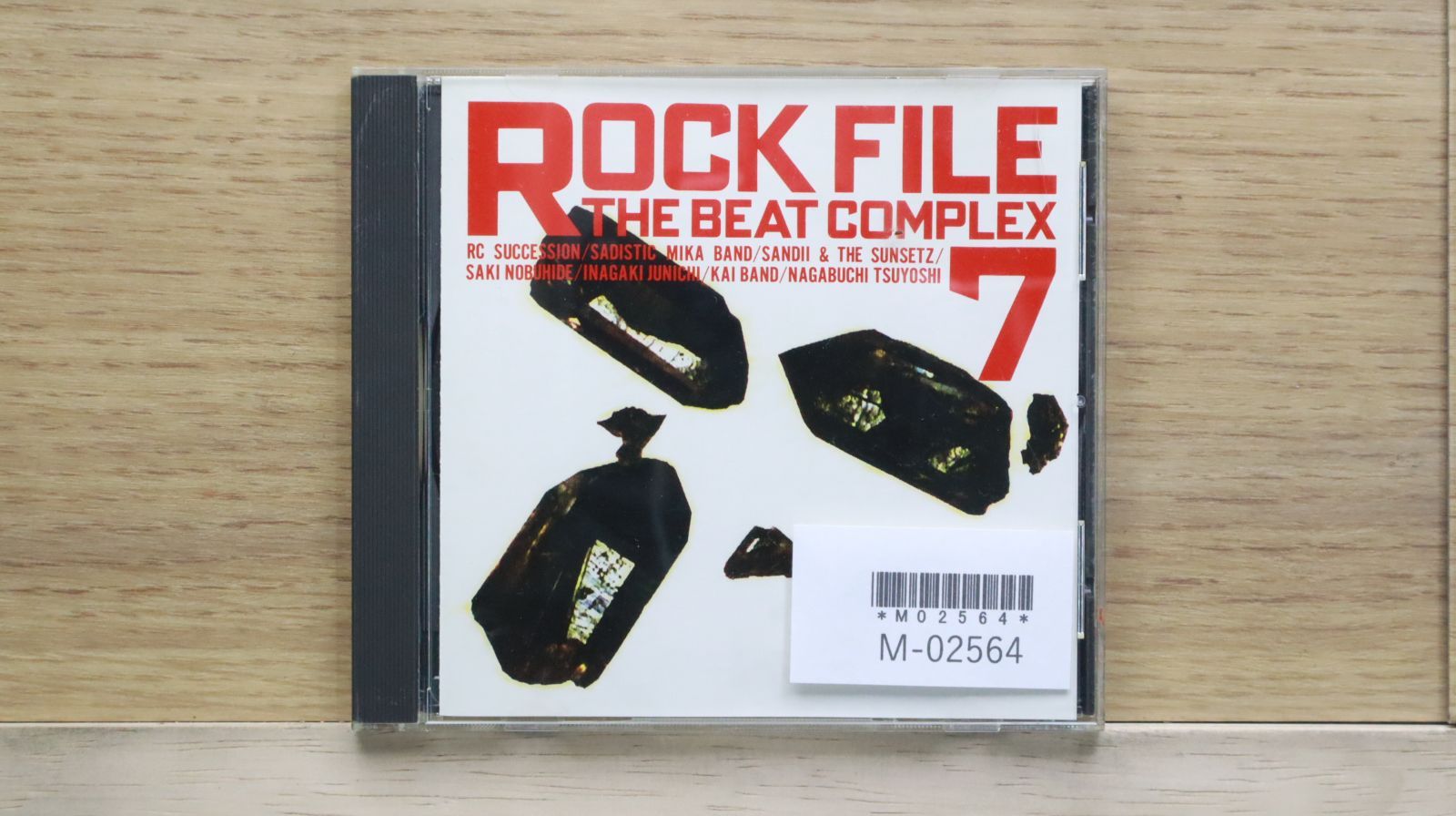 中古CD☆オムニバス/Various Artists□ ROCK FILE THE BEAT