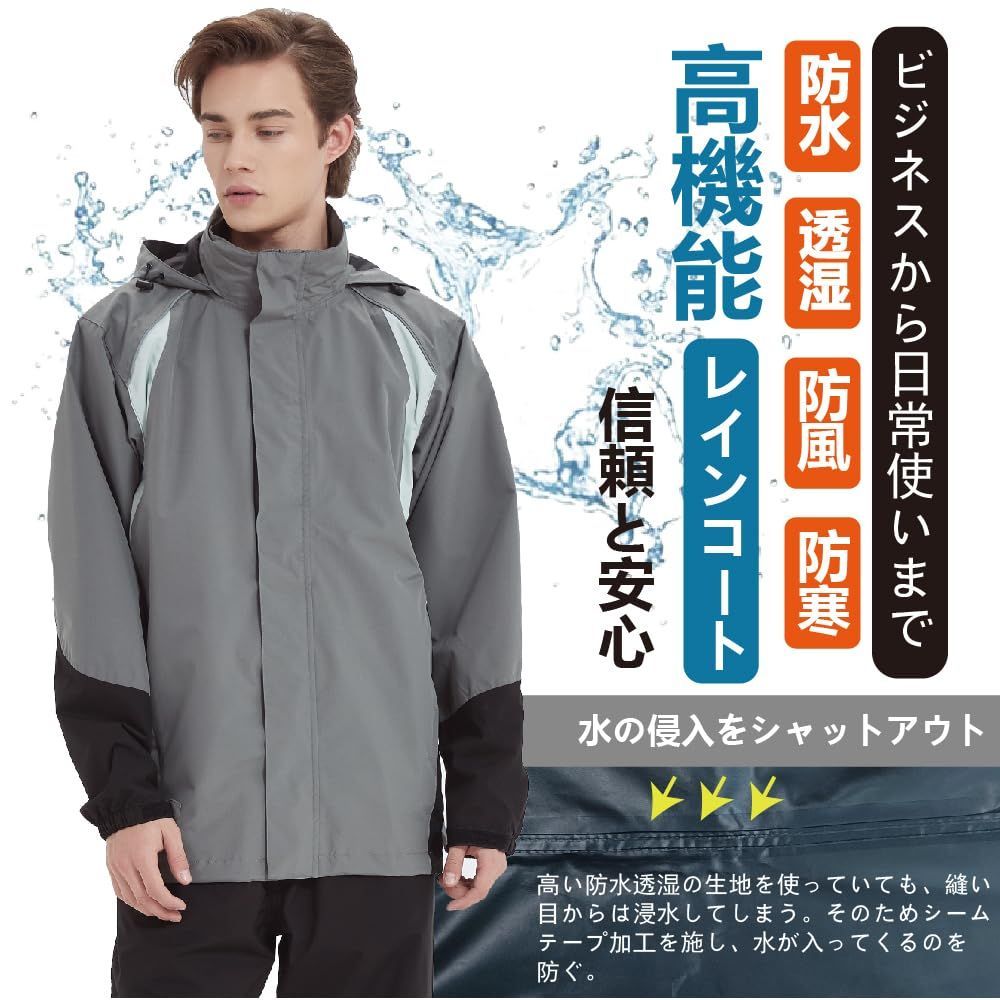 TopKylin] レインウェア メンズ レインコートカッパ 雨具 上下セット雨合羽 ウィンドブレーカー 防水 防寒 軽量 透湿 防風 ワークマン  アウトドア ゴルフ 登山 自転車 釣り 通勤 通学 - メルカリ