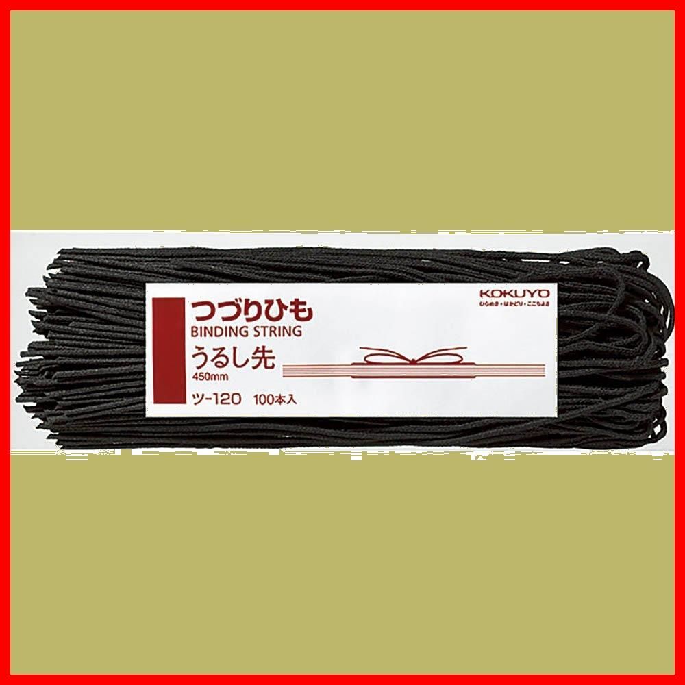 (まとめ) コクヨ つづりひも 450mm うるし先 スフ糸16本織 ツ-120 1パック(100本) 〔×30セット〕[21] まとめ) コクヨ つづりひも 450mm うるし先 スフ糸32本織 ツ-121 1