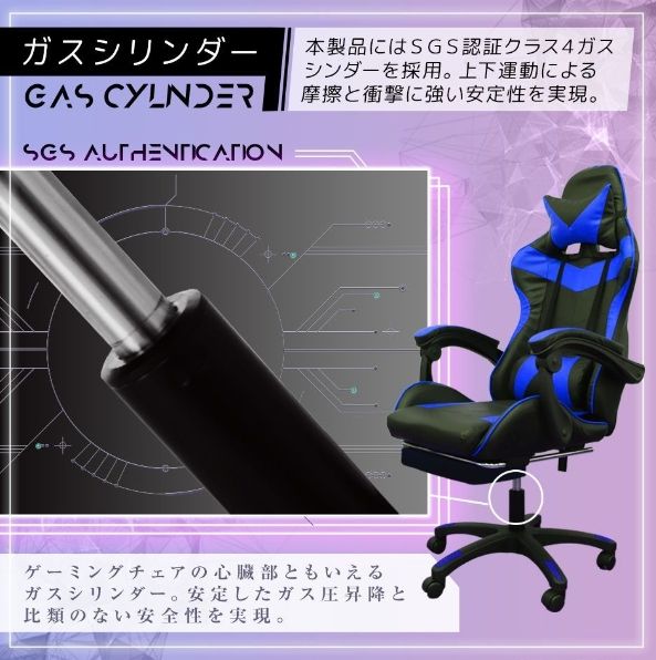 チェア レザー