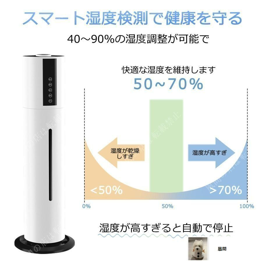 【新品未使用】超音波加湿器　タンク容量8ℓ リモコン付 新品・未使用】加湿器 超音波式 大容量 8L 超音波加湿器 タワー