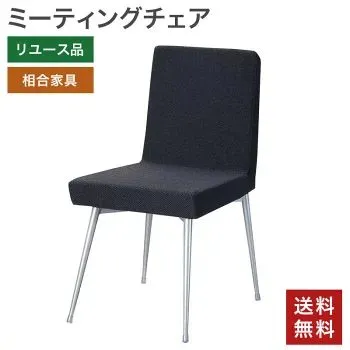 2026年最新】sogo チェアの人気アイテム - メルカリ