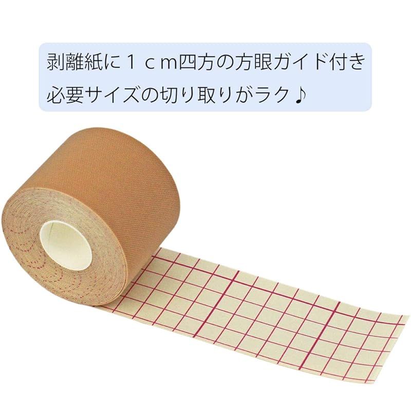 タテ ヨコに伸縮性があり
