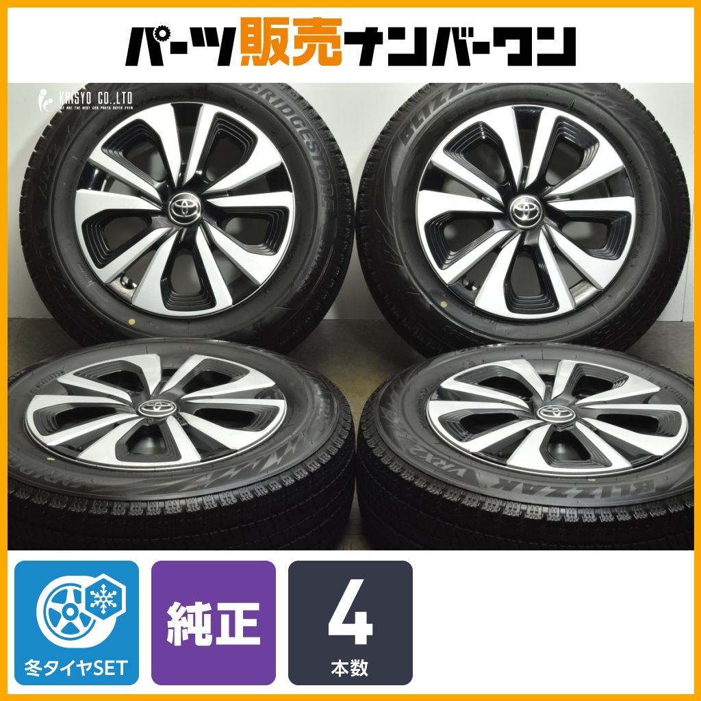 マーベリック709m 19インチ 値下げ交渉⭕️ MAVERICK 709M