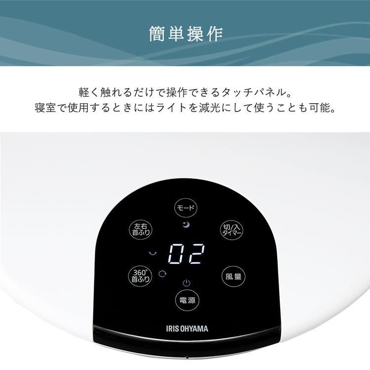 静音