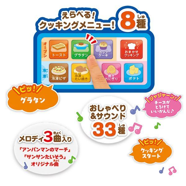 いろがわりオーブンレンジDX