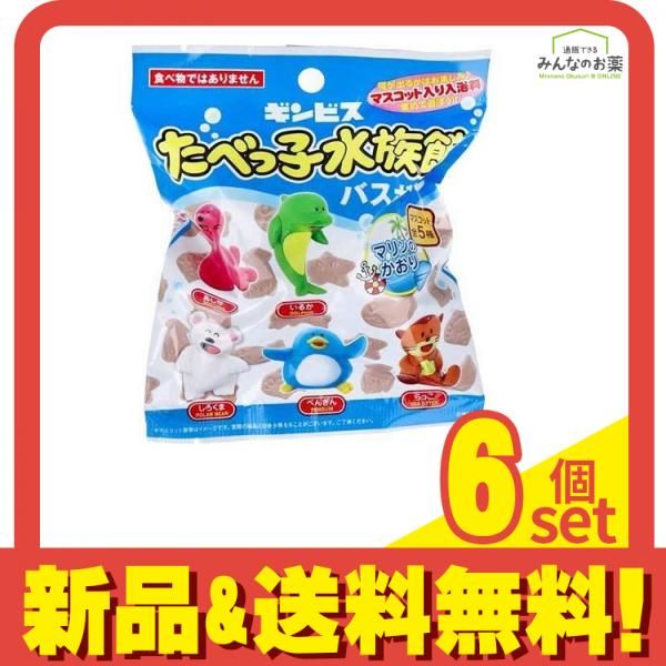 SKJapan(エスケイジャパン) バスボール たべっ子水族館 1個入 6個セット まとめ売り