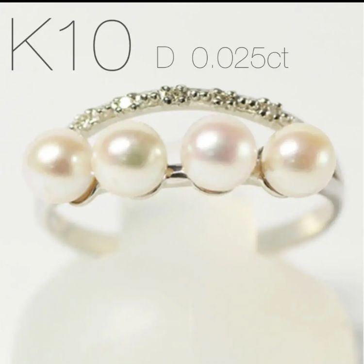タイムセール K10 ゴールド リング 指輪 パール 真珠 ダイヤ - メルカリ