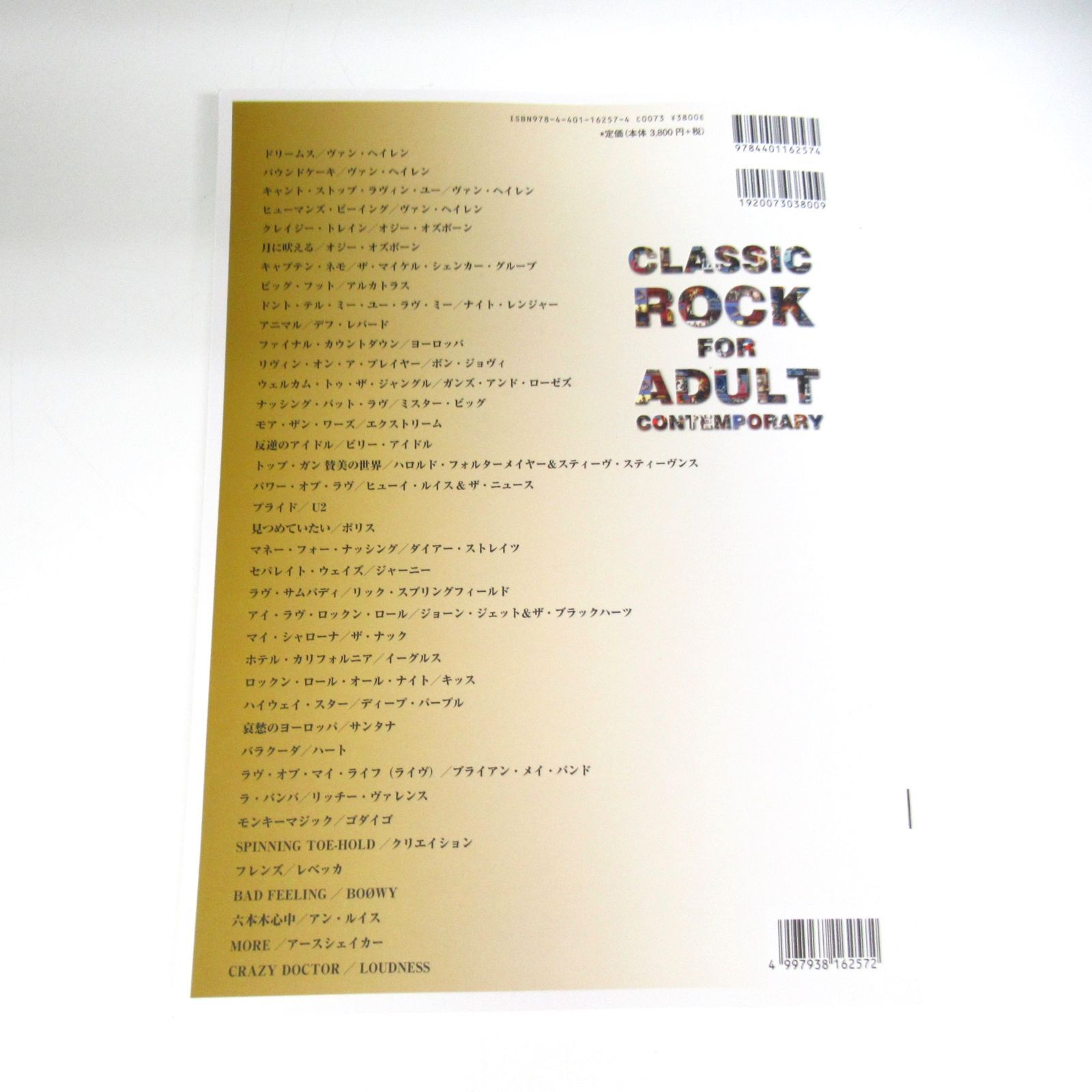 バラード 洋楽
