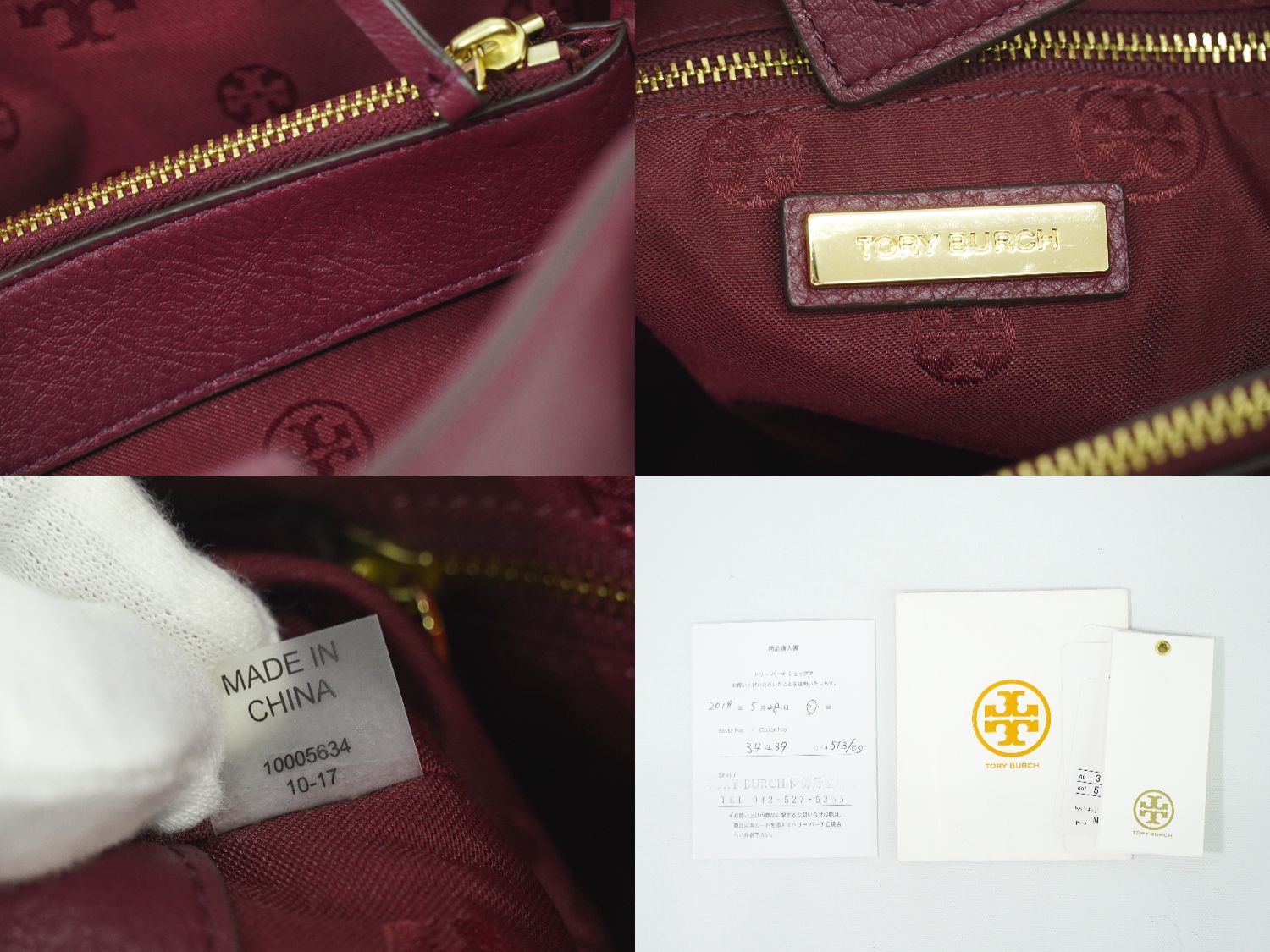 早い者勝ち価格 Tory Burch ボルドー ストライプ 2wayトートバッグ