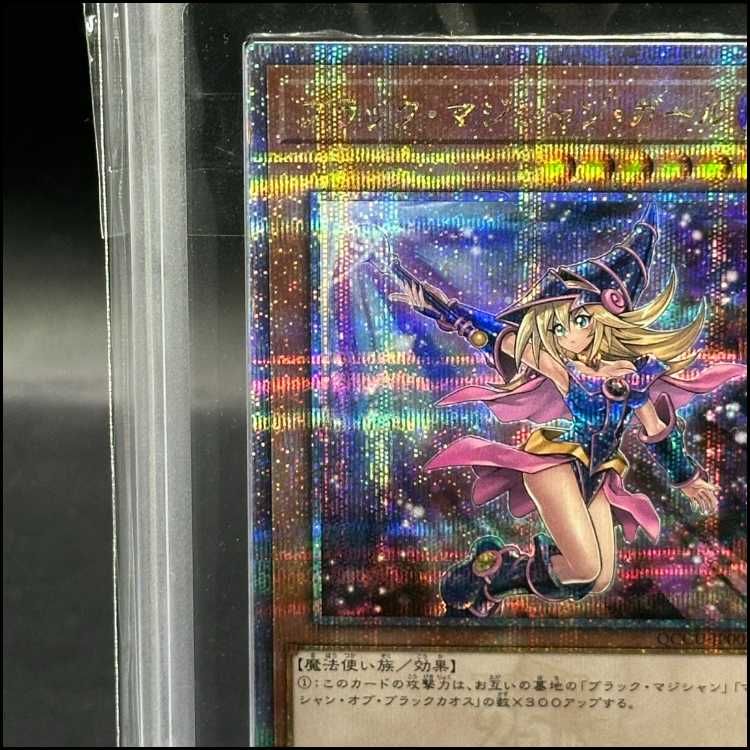 イラスト違い版 QCSE