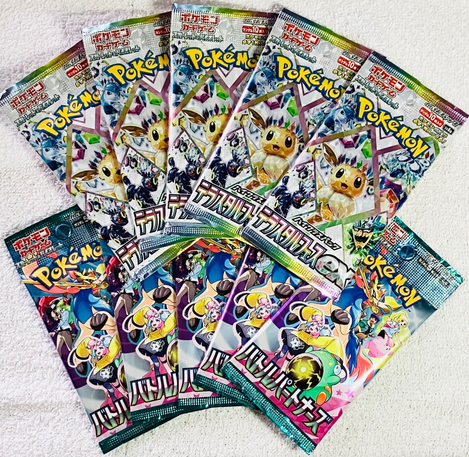 ポケモンカード バトルパートナーズ 熱風のアリーナ テラスタル