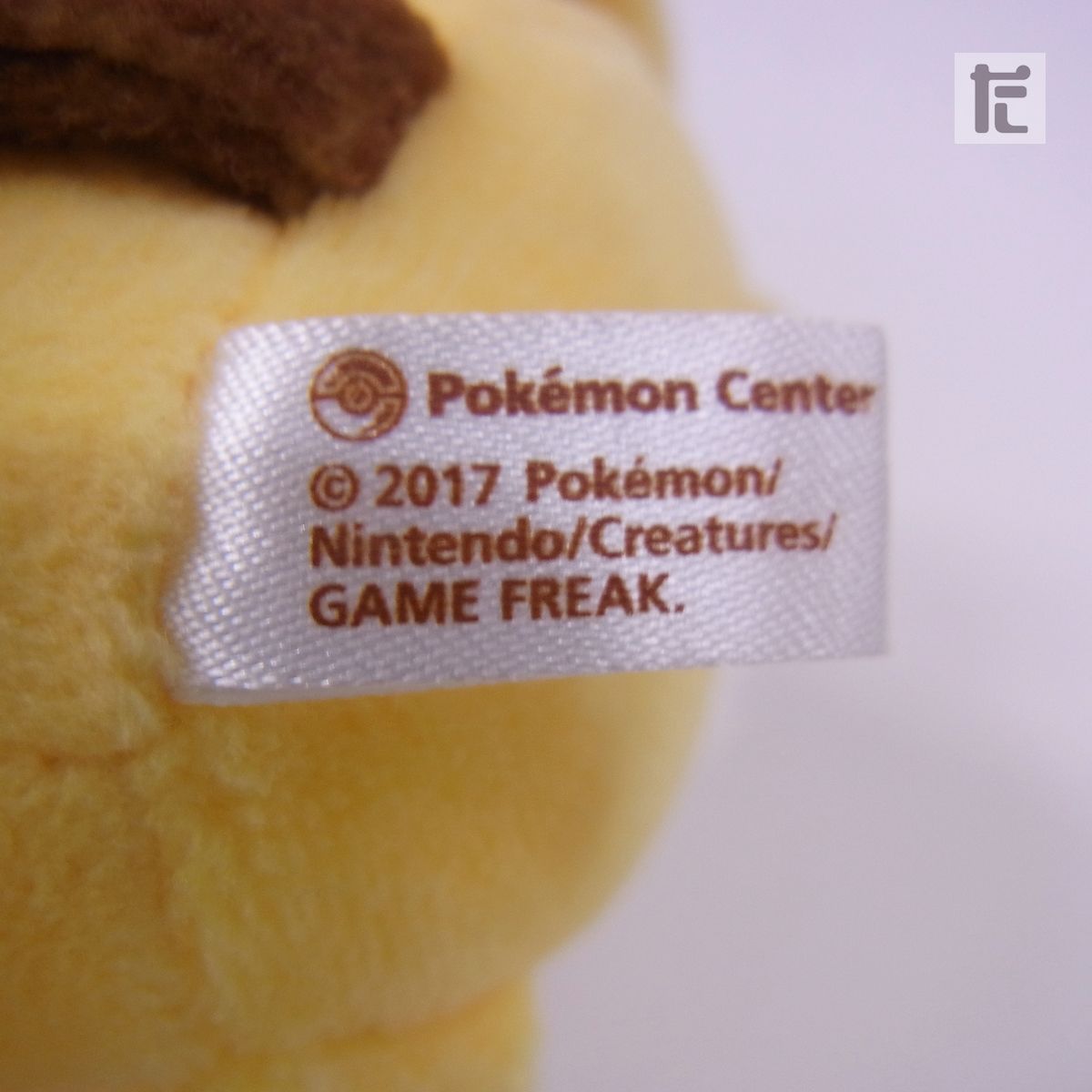 ポケモンセンター マスコット ビクティニのポンチョを着たピカチュウ