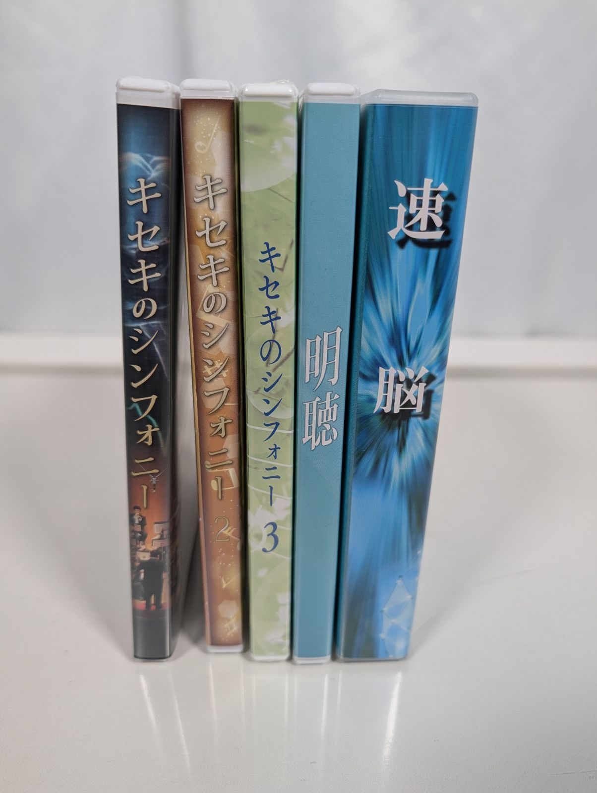 聴覚トレーニングCD 5タイトル