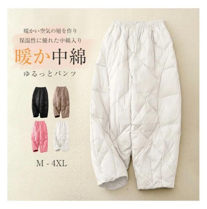 パンツ レディース 中綿 ボトムス キルティング ロングパンツ 中綿入り ウエストゴム ロング丈 マキシ 膝下 あったか 暖かい 防寒 シンプル 体型カバー 着痩せ ゆったり カジュアル 大人 通