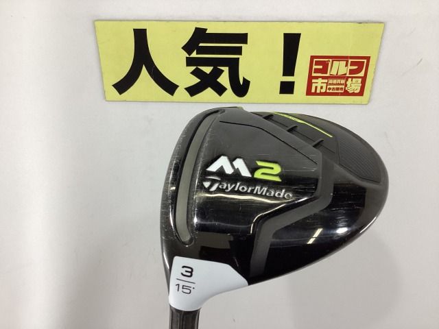 【中古】レフティーフェアウェイウッド テーラーメイド 【人気】M2 2017　レフティ　フェアウェイ　（3W）/TM1-217(JP)/R/15[1228]杭全本