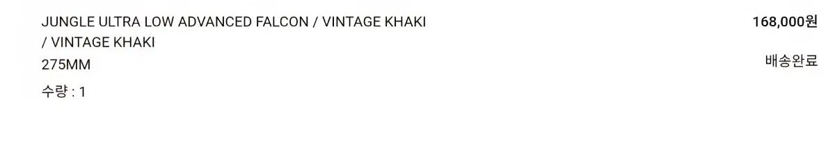 SALOMON サロモン ジャングル ウルトラ ロー アドバンスト ファルコン ヴィンテージ カーキ 270