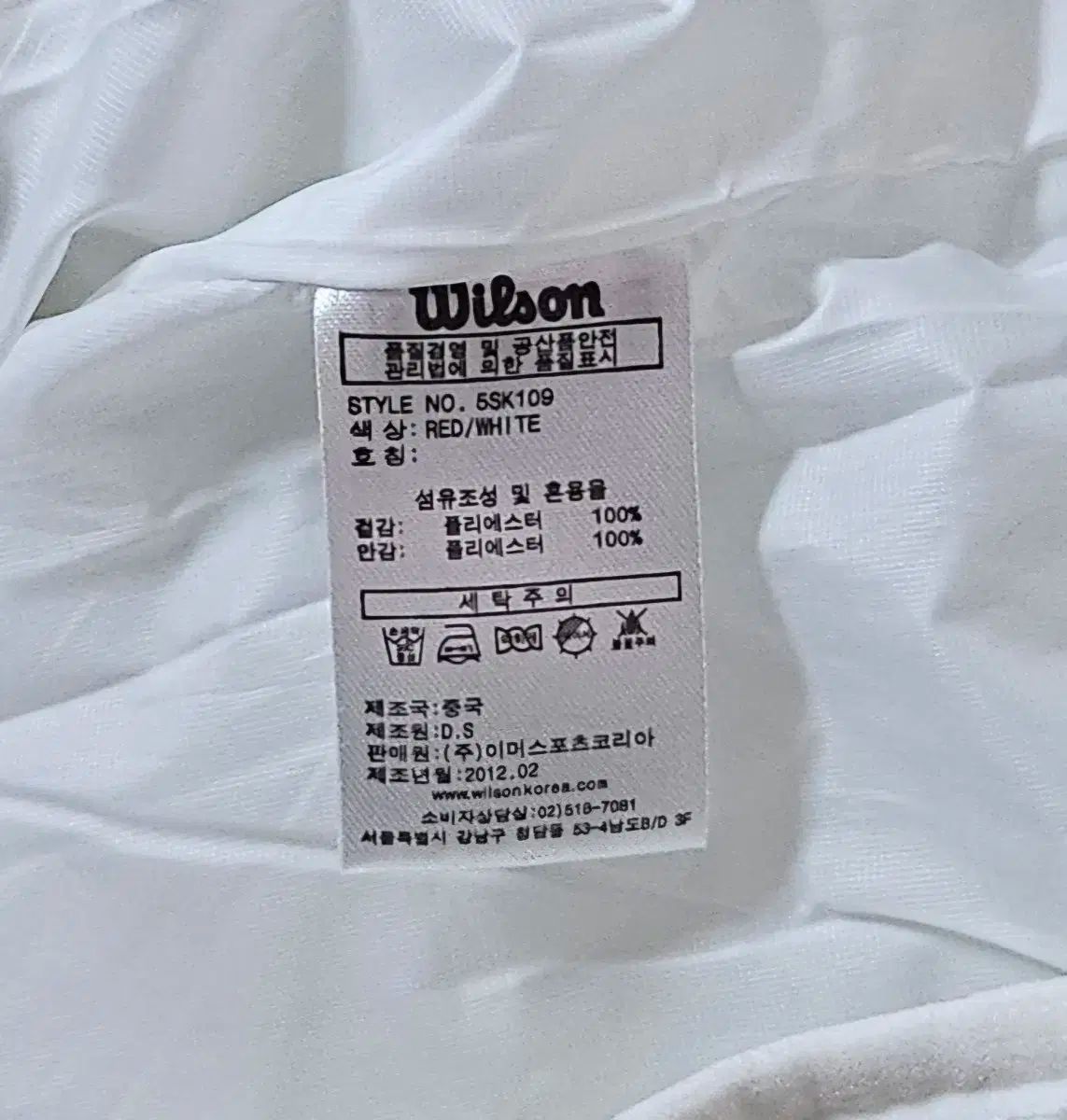 Wilson