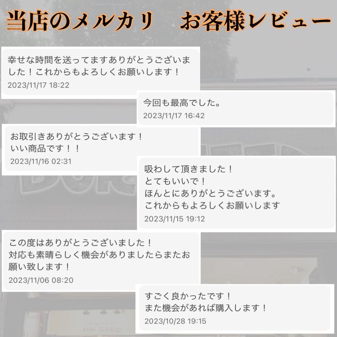 12|12まで売り切り