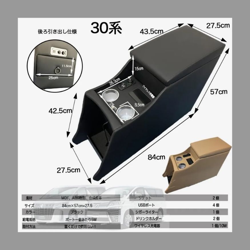 トヨタ 30系