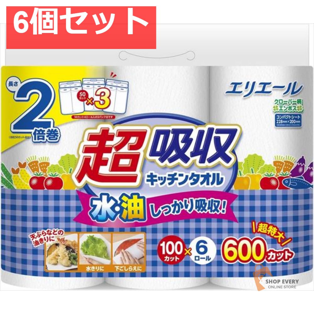 単品7個セット スコッチガード 衣類・繊維保護剤衣類345ML スリーエム