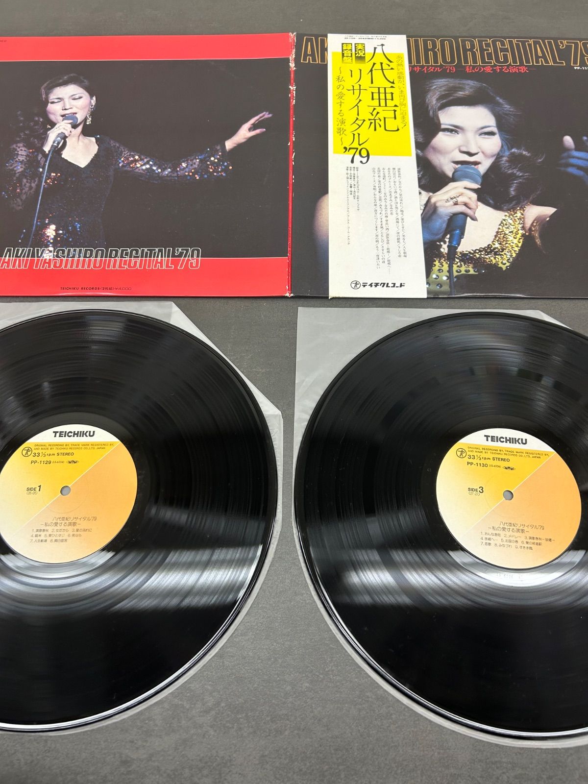 八代亜紀 LPレコード 5枚セット【ライブ盤4枚・ベスト盤1枚】 八代亜紀 LPレコード 5枚セット【ライブ盤4枚・ベスト盤1枚
