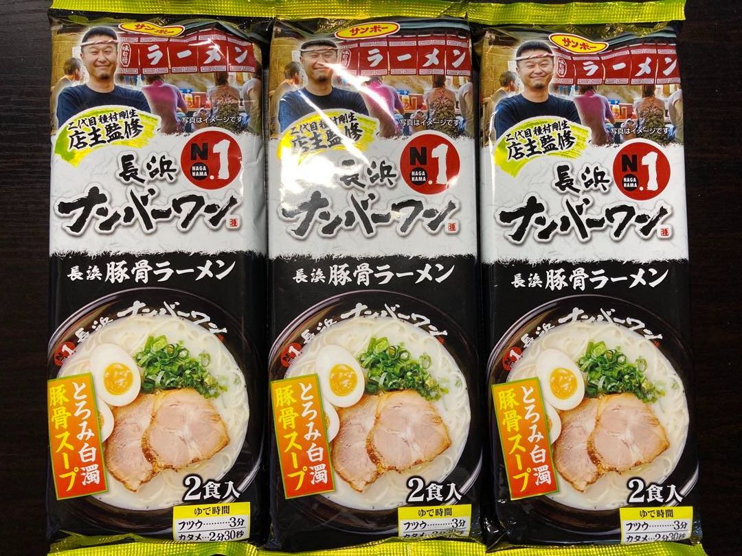人気 丸星ラーメンサンポー食品 本格 久留米 濃厚豚骨棒 - メルカリ