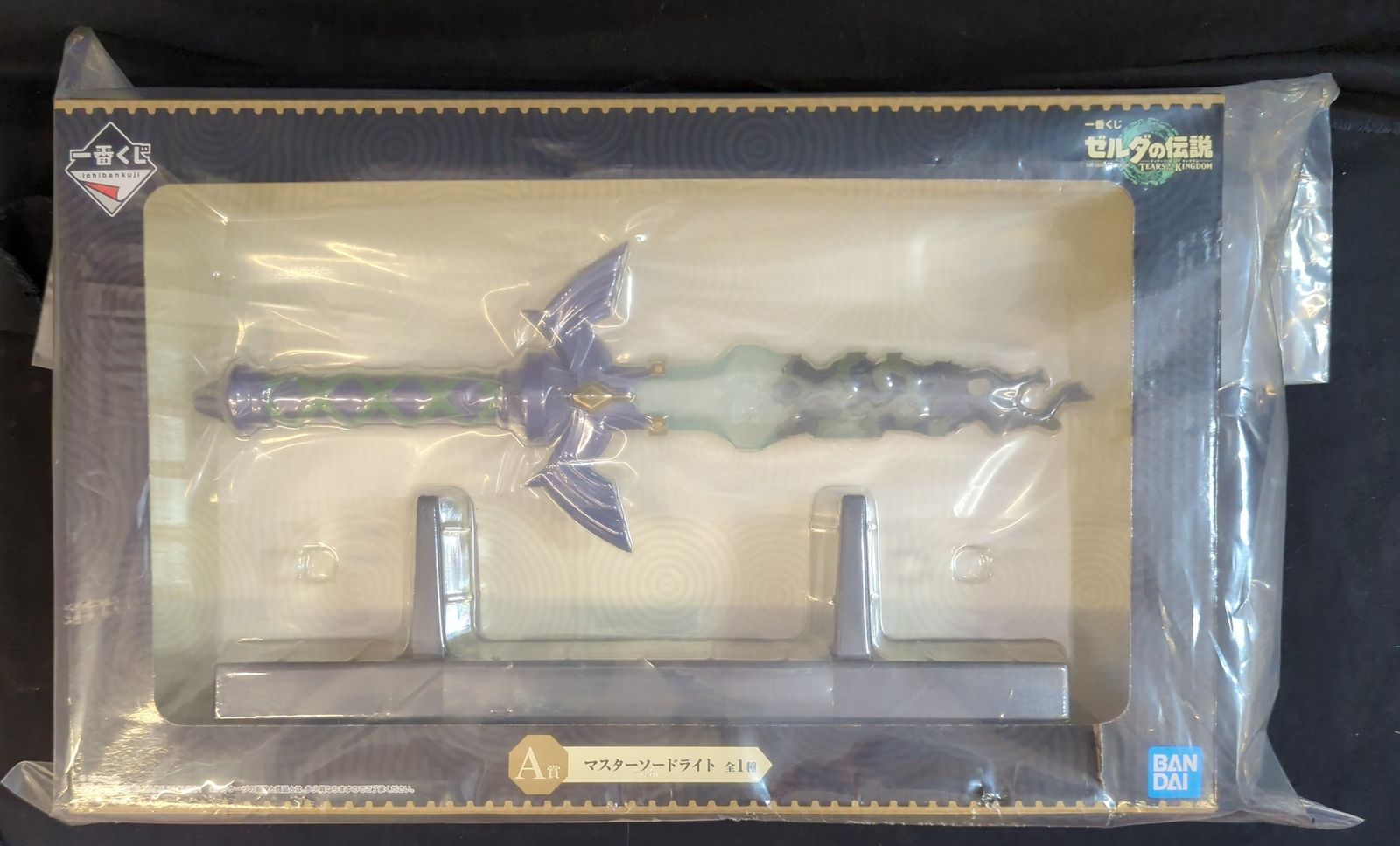 BANDAI SPIRITS 一番くじ ゼルダの伝説 ティアーズ オブ ザ キングダム A賞 【マスターソードライト/MASTER SWORD LIGHT】