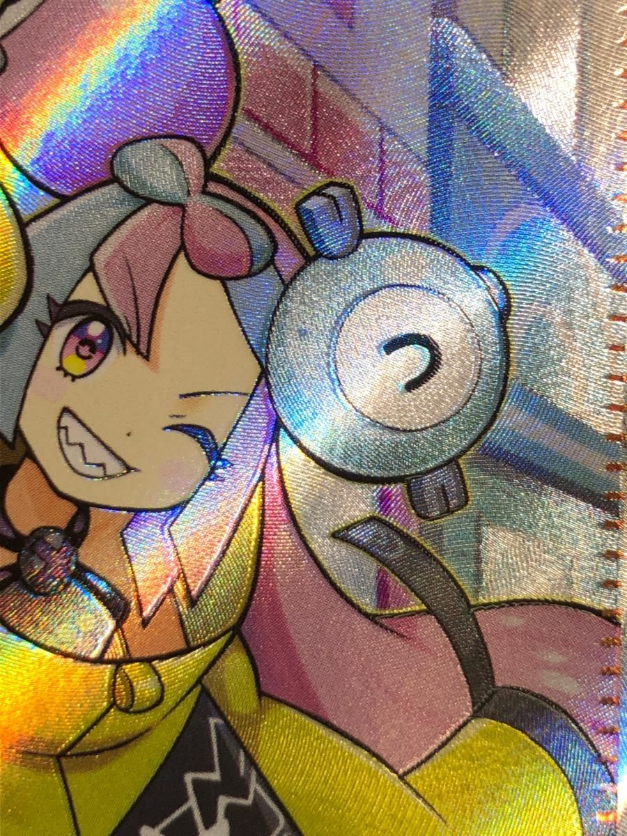 ナンジャモ SR [クレイバースト] SV2D 091/071 傷有り ポケモンカード ポケカ ポケモンカードゲーム ナンジャモ SV2D 091/071 SR ポケカ