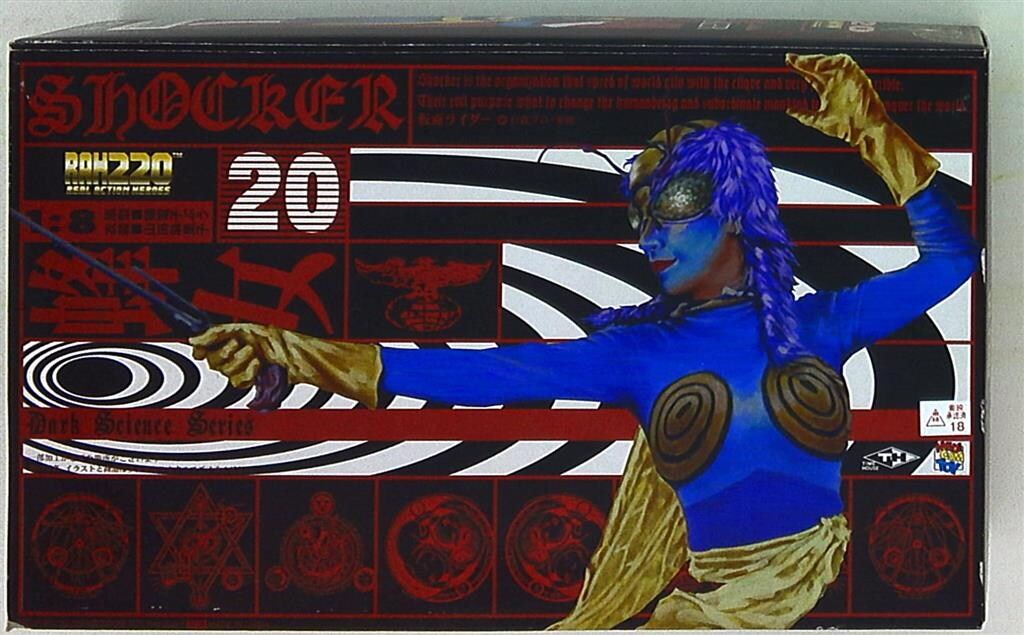 メディコムトイ RAH220 蜂女「仮面ライダー」 リアルアクションヒーローズ Yahoo!オークション -「rah220 蜂女」(フィギュア) の落札相場