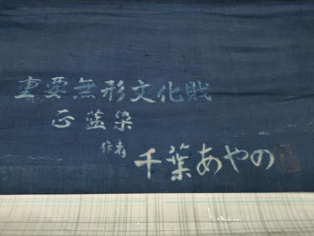 千葉あやの