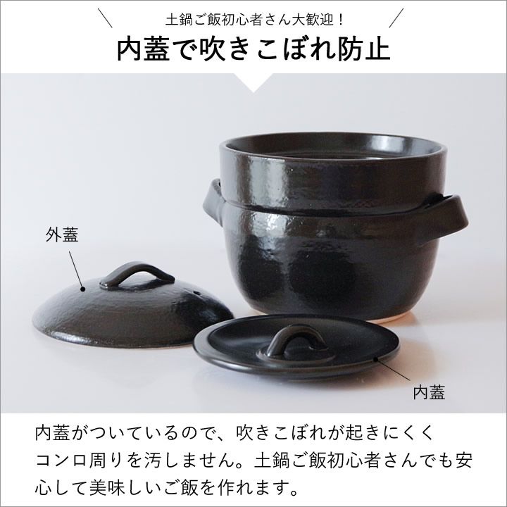 ご飯
