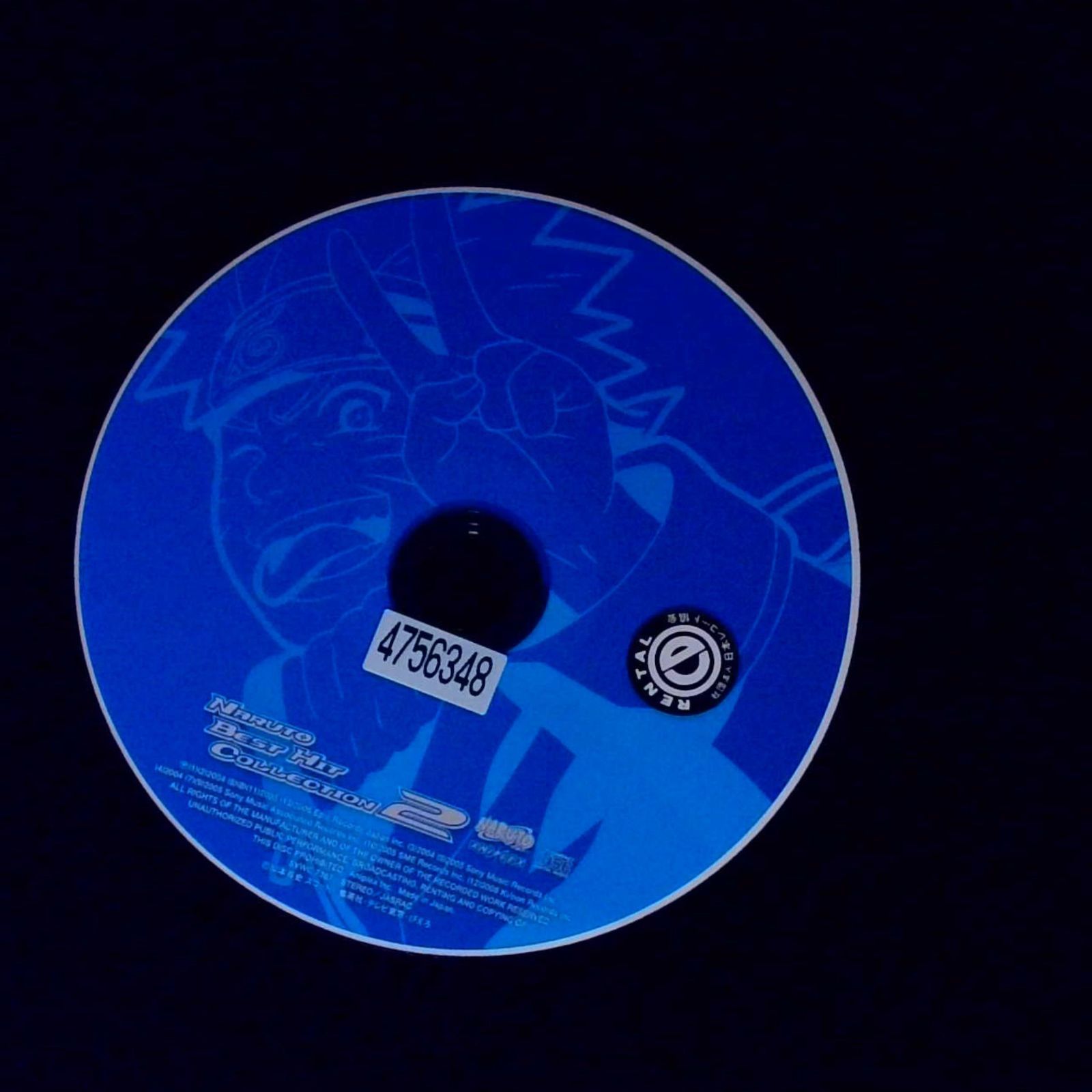 NARUTO - Best Collection レコード Naruto Best Collection Vinyl Record