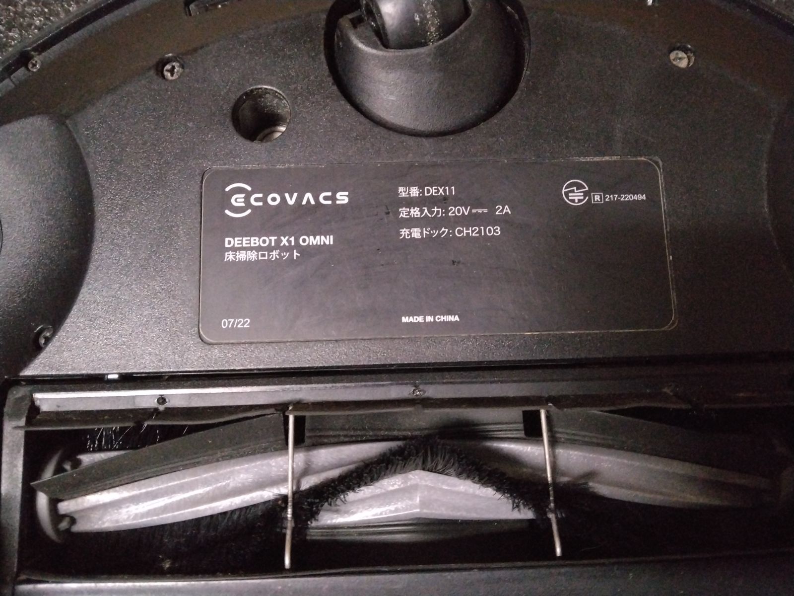 ecobacs deebot-x1-omni