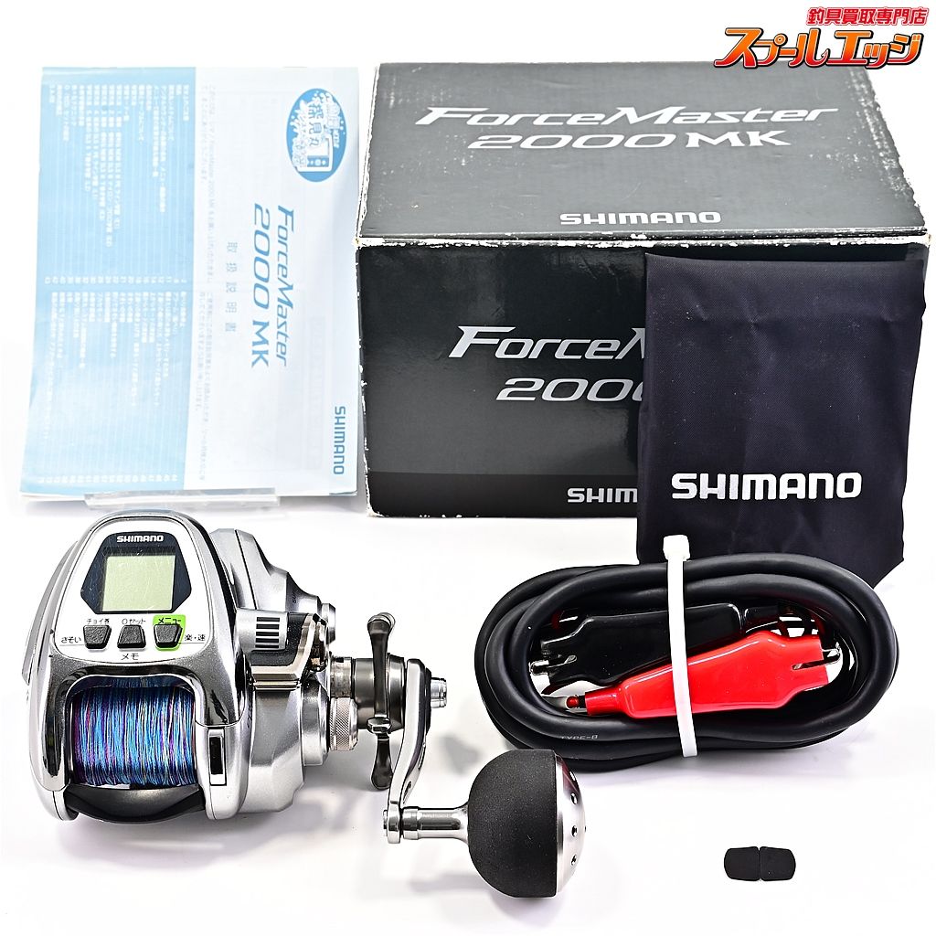 シマノ 12フォースマスター 2000MK 使用距離136km 使用535時間 SHIMANO FORCE MASTER m41136