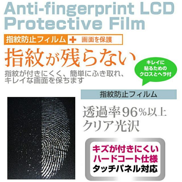 Lenovo Xiaoxin Pad Pro 2021 [ 両面セット用 ] 保護 フィルム