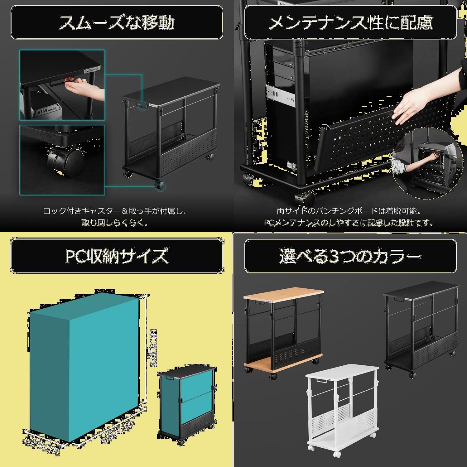 Bauhutte ( バウヒュッテ ) 昇降式 L字デスク スタンダード パソコン