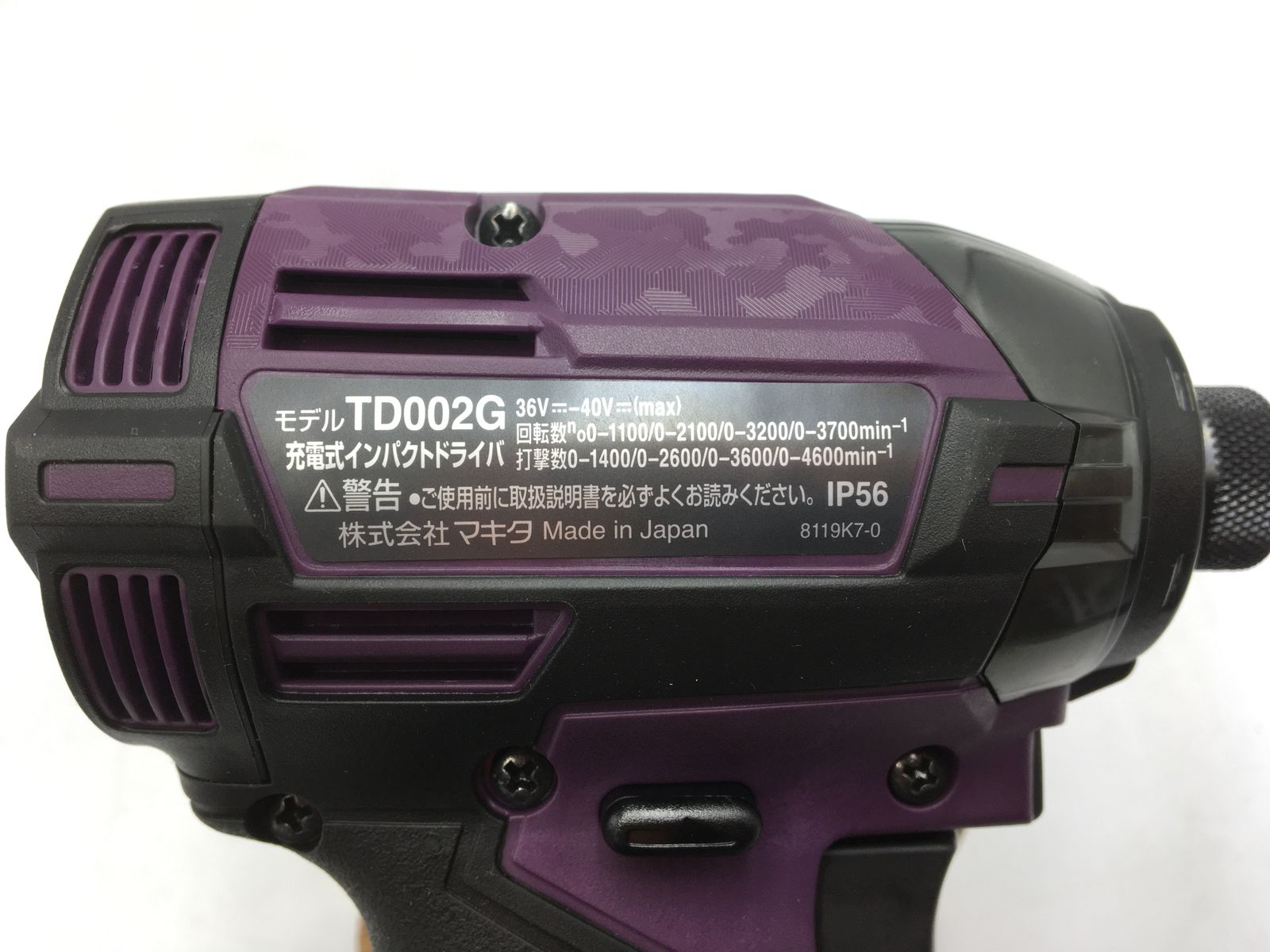♥ Makita|マキタ