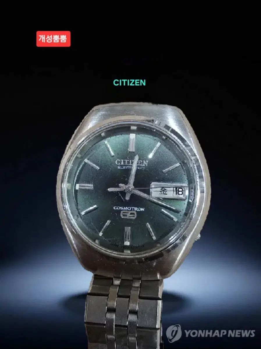 ヴィンテージ指標| CITIZEN シチズン CITIZEN オートマティック オーバーホール