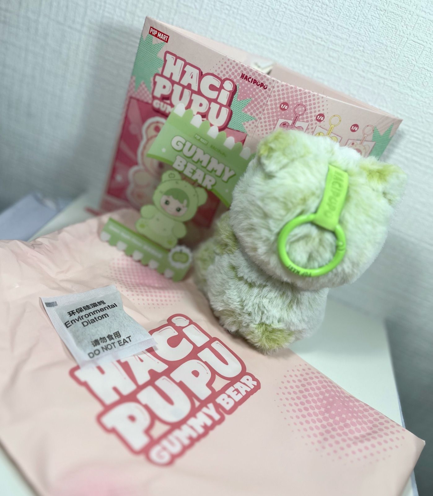 HACI PUPU Gummy Bear ぬいぐるみ HACI PUPU Gummy Bear ぬいぐるみ - メルカリ