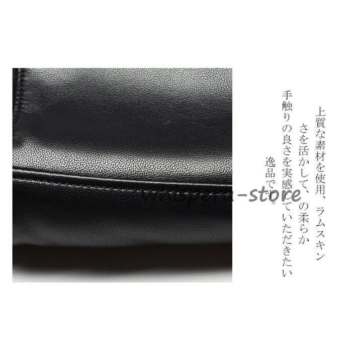 ラムジャケット