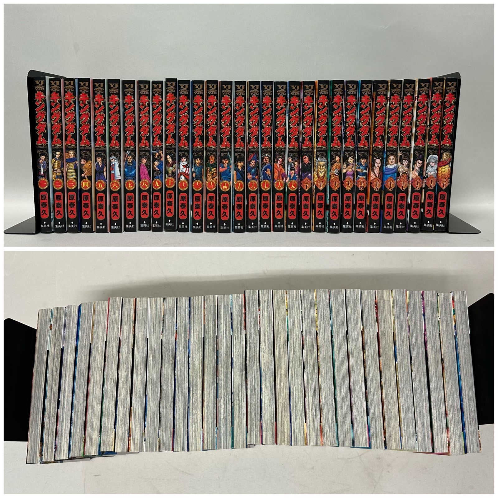 キングダム 1～60巻 セット 中古 浜館1-404】 キングダム 1-60巻セット 【中古品】 - メルカリ