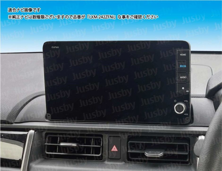 2枚入) WR-V (DG5型) ホンダ用 LXM-242ZFNi 9インチ Honda純正 2枚入) WR-V (DG5型) ホンダ用 LXM-242ZFNi 9インチ Honda純正