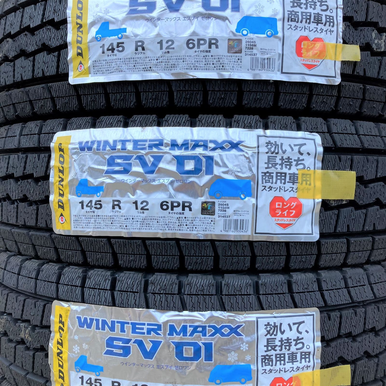 2022年 新品 4本セット スタッドレスタイヤ 145R12 6PR DUNLOP 