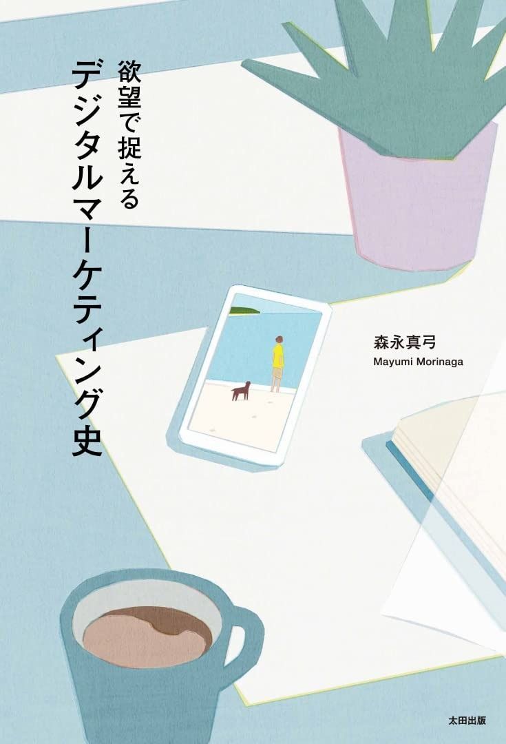 螺鈿細工調の模様あり漆器 印籠　根付珊瑚玉 根付般若彫刻　刀の鍔付き 螺鈿細工調の模様あり漆器 印籠 根付珊瑚玉 根付般若彫刻 刀の